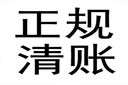 民事诉讼追讨欠款期限是多少年